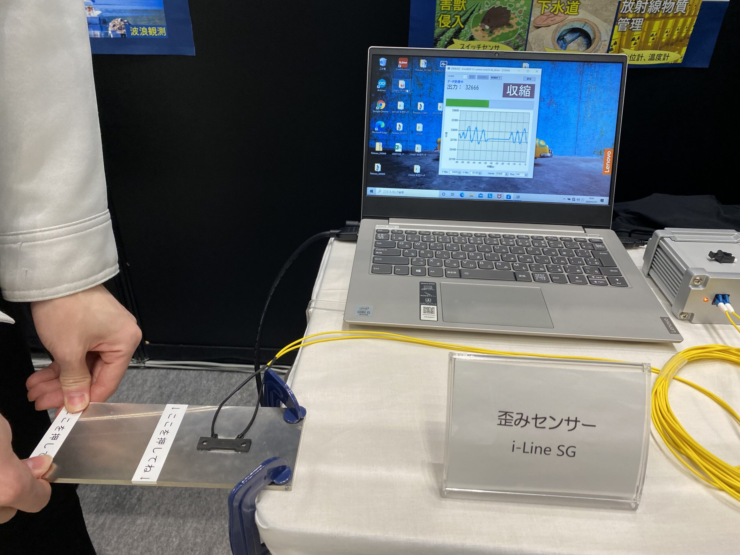 株)コアシステムジャパンが「たま未来・産業フェア」に出展